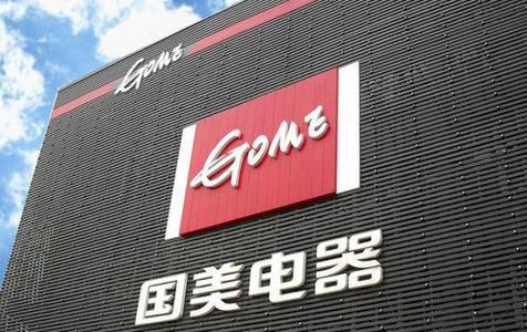 国美一年两曝价格欺诈 王俊洲搬石头砸自己的脚
